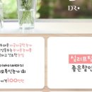 디알피부과의원 이미지