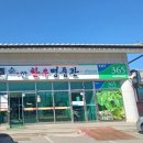 곡성기차마을 전통시장 | 곡성기차마을전통시장 야시장 개장 순한한우명품관 토란탕 맛집