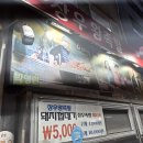 장우왕족발 이미지