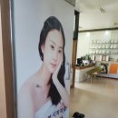 피부미인관리실