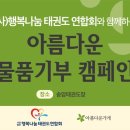 송암kids태권도