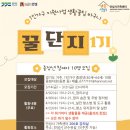 꿀단지 - 광진구 구의로4길 43 | 꿀단지
