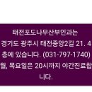 태전포도나무