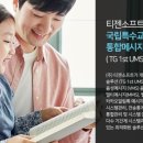 국립특수교육원 이미지