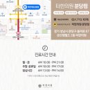 터한의원 이미지