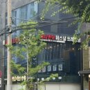 성모메디트레이닝센터 | [상왕십리 PT추천] 스포츠의학 기반 메디컬 트레이닝, 메디앤핏 메디컬트레이닝전문센터 상왕십리점 후기