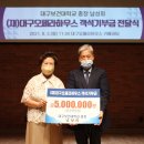 (재)대구오페라하우스 이미지