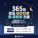 땡큐성형외과의원 네이버블로그
