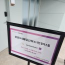 어린이 AI활용 글쓰기 | [인생디자인학교] 생성형 AI 활용 글쓰기와 AI기반 창작 스킬 수강 후기!