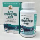 보령헬스케어