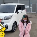 공임나라 의정부가능점 이미지