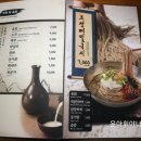 조선화로집도화점 이미지