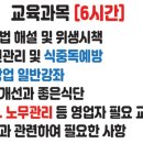 문학음식업전시장 네이버블로그