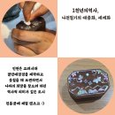 커스터마이징, 나만의 스타일로 만드는 소중한 추억 커스텀굿즈 맞춤경험 커스텀자개굿즈 나전칠기원데이클래스 자개보석함 기념품 기프트 이미지