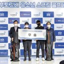 서진스크린골프 이미지