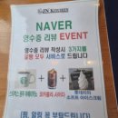 동천역 이미지