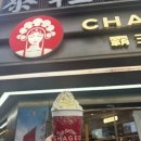 대호편의점 | 홍쿠이지야/ 예원야시장/ 점도덕/ 주광옥훠궈/ 라오지스/ 헌저우이치엔/ 대호춘/ 버그커피 간단후기 쇼쇼쇼