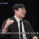역사 전문가 : 숙종은 너무 미화된 왕이다. 이미지