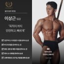 골든타임핏 이미지