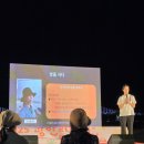 문학과 함께하는 치유 글쓰기 | 기억의 이야기 #276 광안리 해변도서전의 불꽃 북토크 후기-&lt;삶이 레몬을 준다면 레모네이드를 만들어라&gt;#2