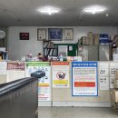 도동종합정비 이미지