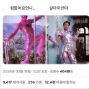(주)시전드플렉스 | 입사 한달만에 퇴사한 리얼 MZ