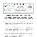 (주)에이드건설 이미지