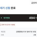 동화세차장 이미지