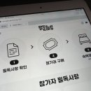 주식회사 보듬컴퍼니 이미지