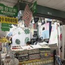 동창상회 이미지