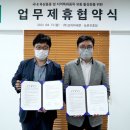 제주최고농산물