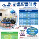 럭키크린업 이미지