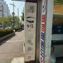 씨유 청주용암무지개점 | 청주 속눈썹펌 미르 용암점 후기