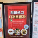테스터커피 과천갈현점