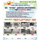 미남자동차정비 이미지