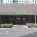 구립e편한세상어린이집 이미지