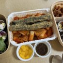 유미분김밥소정담