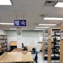 오산-청학-청학-3 이미지