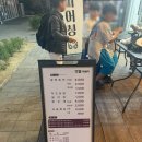 맛뜰떡볶이