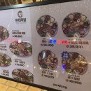 완미족발 - 광명시 양지로 11 | 완미족발