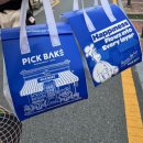 바따 | 서울숲 에그타르트맛집 픽베이크