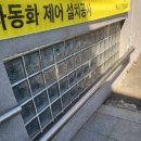 미도유리 이미지