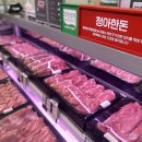 이마트 포항점 이미지