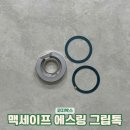 세이프에스 네이버블로그
