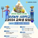 청년과농부