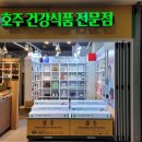 주식회사 네이쳐스 이미지