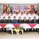 한국해동검도 이미지