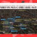 중부-현장-중부-2030 이미지