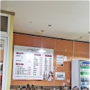 정정아식당 이미지