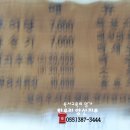 범어가마솥 이미지